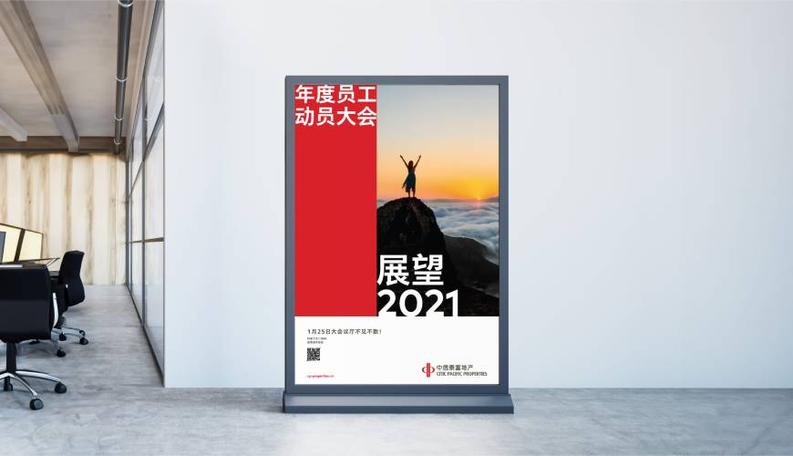 河东区优秀的VI设计工作室