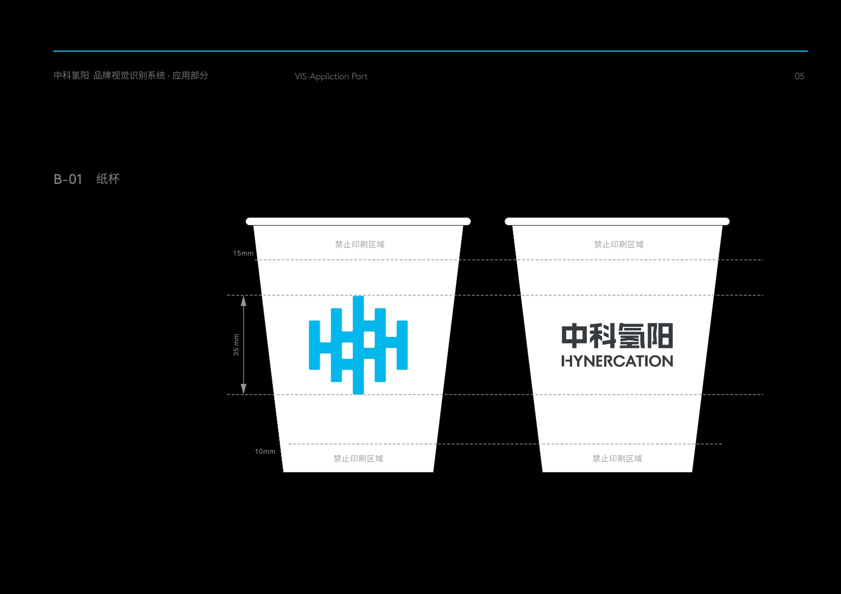 河东区VI设计公司的发展说明很多企业逐渐的成型